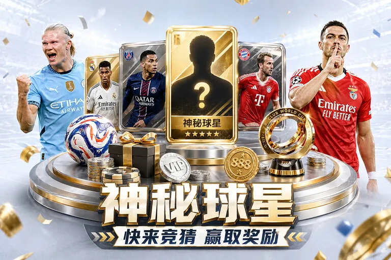 体育服务配图：记录方法 · 观赛记录